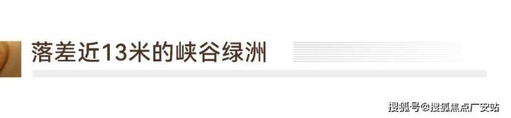 澐启滨江售楼处首页-澐启滨江售楼处电话-开盘时间-房价-户型-楼盘详情-周边环境-户型-价格-地址-楼盘详情-电话-交房时间(图37)