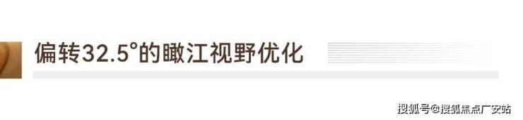 澐启滨江售楼处首页-澐启滨江售楼处电话-开盘时间-房价-户型-楼盘详情-周边环境-户型-价格-地址-楼盘详情-电话-交房时间(图48)