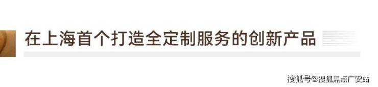 澐启滨江售楼处首页-澐启滨江售楼处电话-开盘时间-房价-户型-楼盘详情-周边环境-户型-价格-地址-楼盘详情-电话-交房时间(图50)