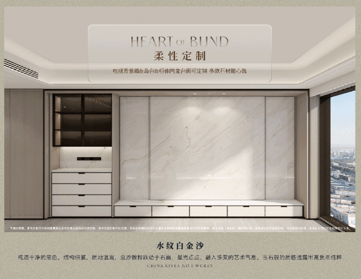 澐启滨江售楼处首页-澐启滨江售楼处电话-开盘时间-房价-户型-楼盘详情-周边环境-户型-价格-地址-楼盘详情-电话-交房时间(图52)