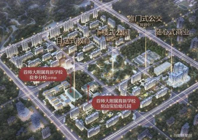 中骏云璟台(售楼处)官方网站-2025中骏云璟台欢迎您(图6)