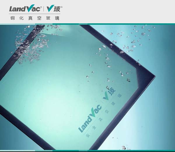 几种安全节能隔音隔热玻璃简介