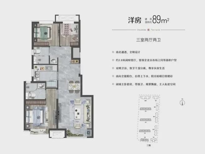 中骏·云景台（售楼处）官方网站-中骏·云景台营销中心首页欢迎您(图13)