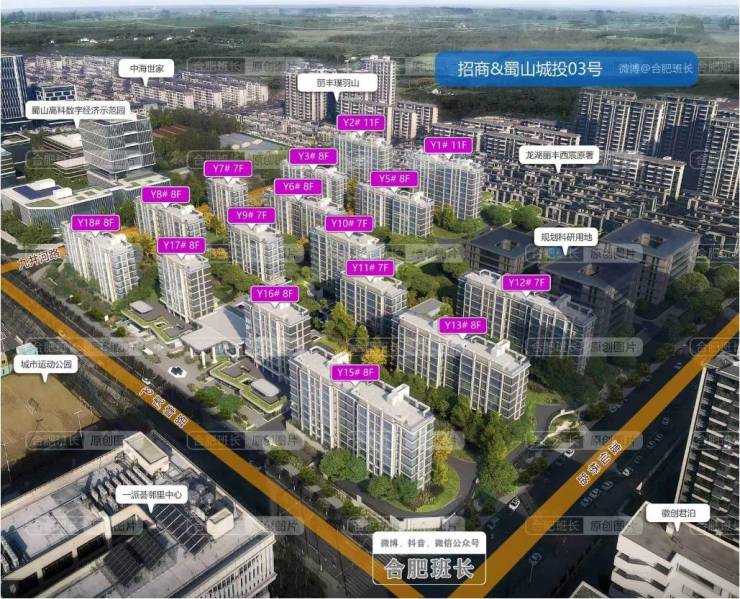 招商春和景明售楼部电话号码多少(图3)