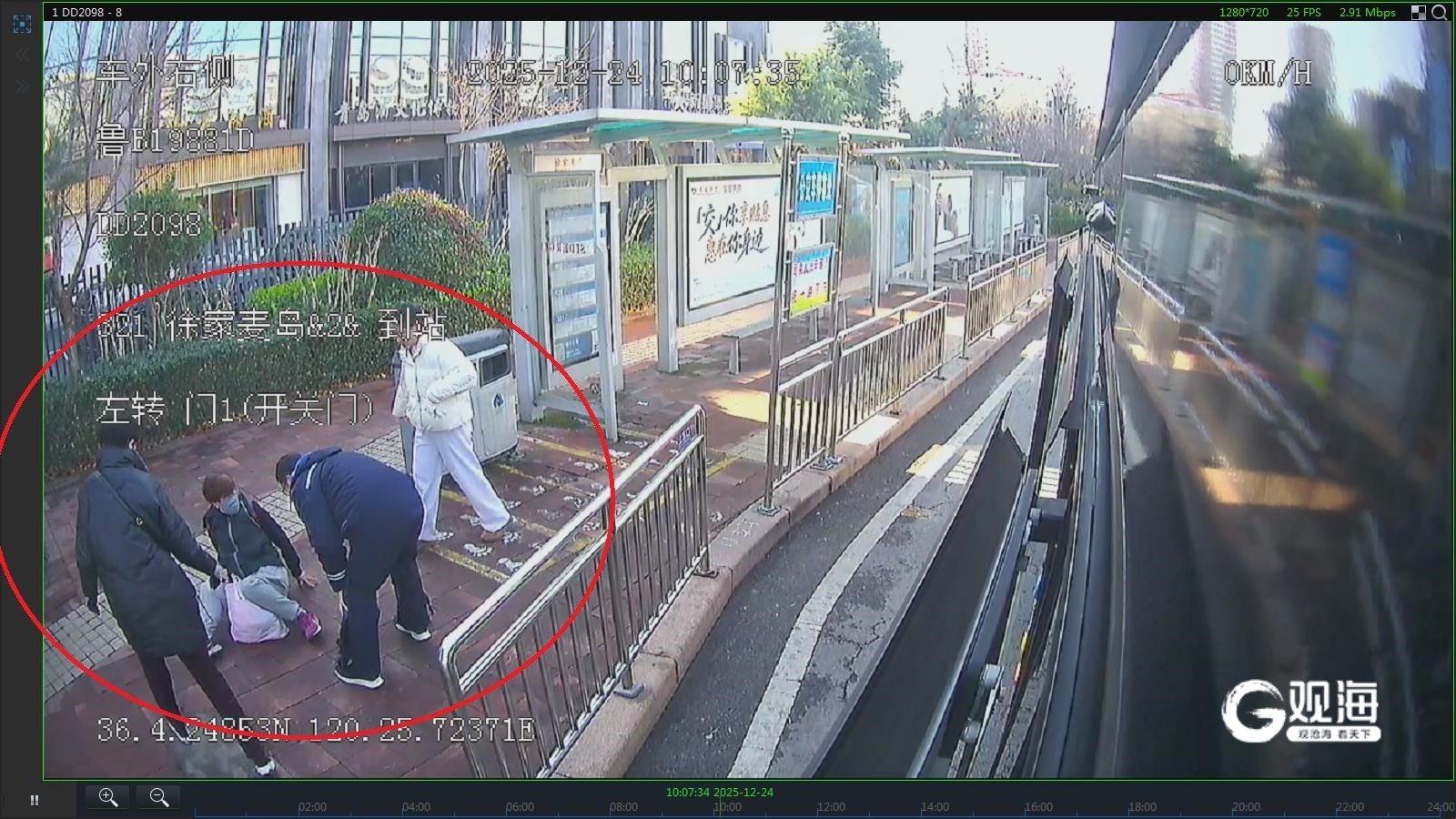 冬日温情！青岛巴士驾驶员暖心举动扮靓文明窗口