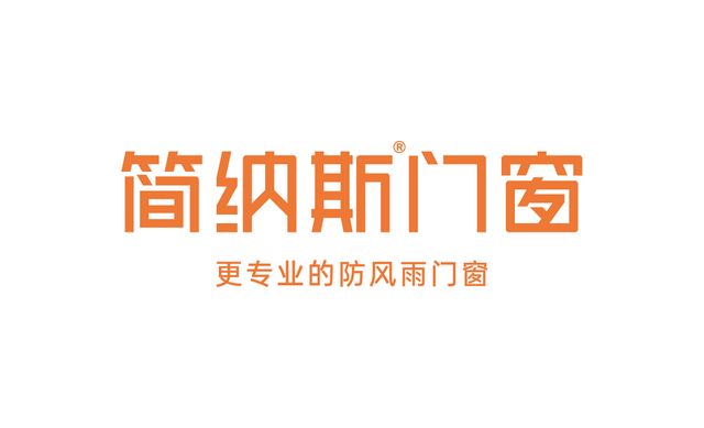 最新门窗一线品牌综合评分出炉帝奥斯、简纳斯等品牌领跑(图3)