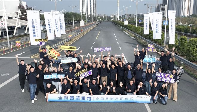 启境汽车公布供应商团队：宁德时代电池、巴斯夫车漆、福耀玻璃等(图7)