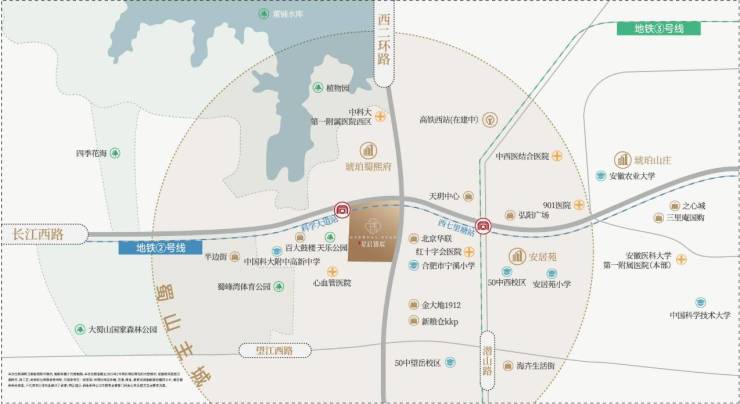 【合肥商品房成交查询-2026年楼盘详情】蜀山区合肥城建星启锦宸楼盘怎么样-优惠(图2)