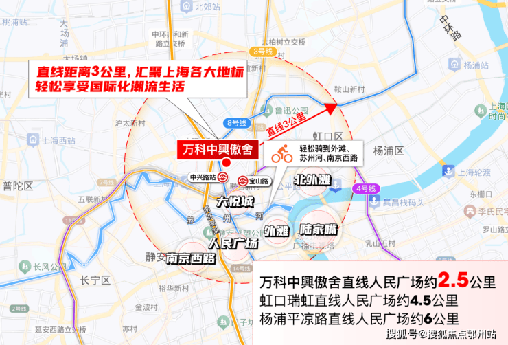 万科中兴傲舍(售楼处)官方网站-万科中兴傲舍销售中心(营销中心)-售楼处电话-户型-价格-开盘时间-楼盘详情-周边配套-2026得房率(图3)