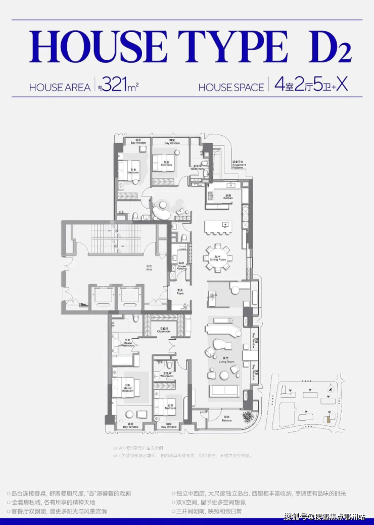 万科中兴傲舍(售楼处)官方网站-万科中兴傲舍销售中心(营销中心)-售楼处电话-户型-价格-开盘时间-楼盘详情-周边配套-2026得房率(图11)