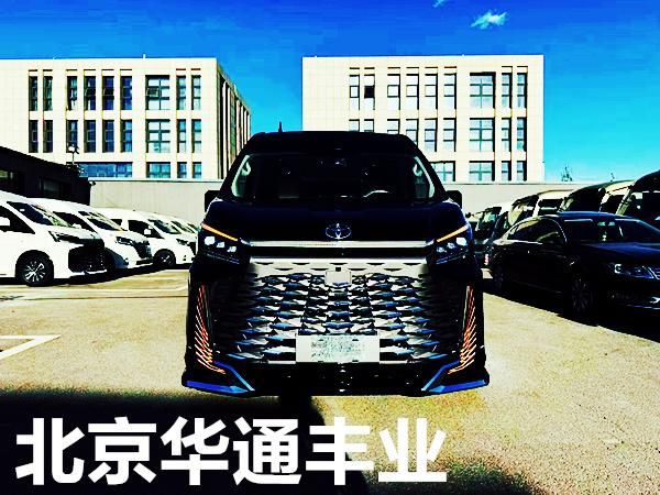 丰田海狮厂家地址公布6-9座现车全新升级即提(图2)