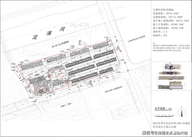 闵行安高海印华庭首页网站海印华庭售楼处欢迎您-价格-户型-楼盘详情优缺点分析(图13)
