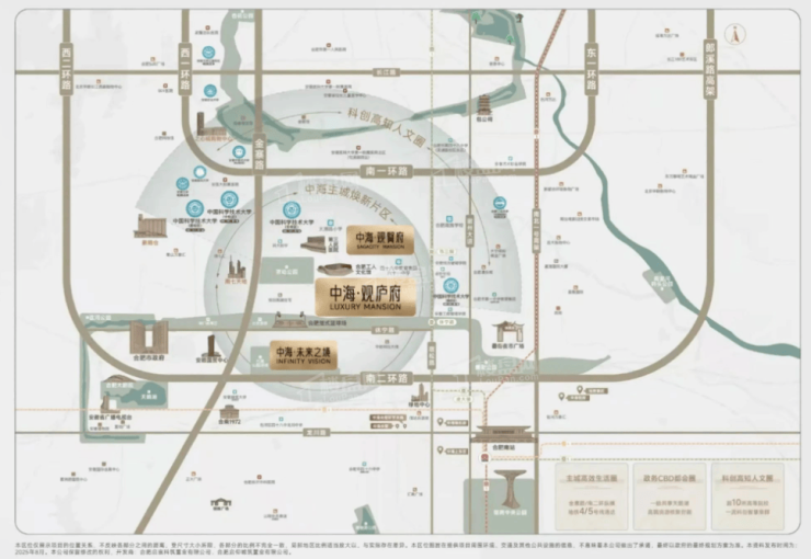 中海未来之境【合肥降价新房限时优惠别错过】