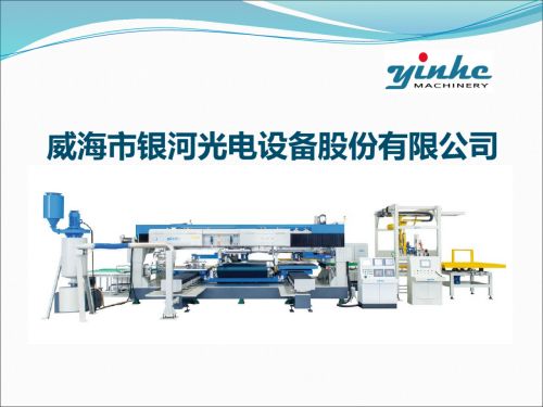 汽车玻璃磨边崩边解决方案：高精度全自动预处理技术突破(图1)