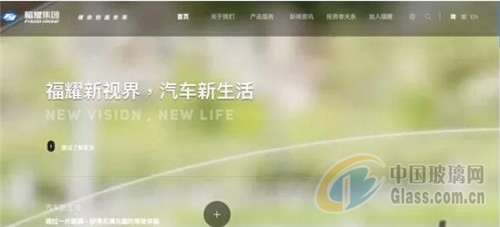 大部分国家知名的5大汽车玻璃品牌你的车上用的哪个？(图1)