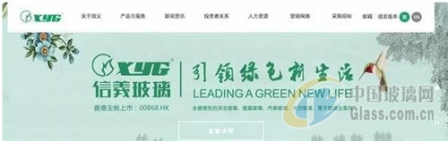 大部分国家知名的5大汽车玻璃品牌你的车上用的哪个？(图5)