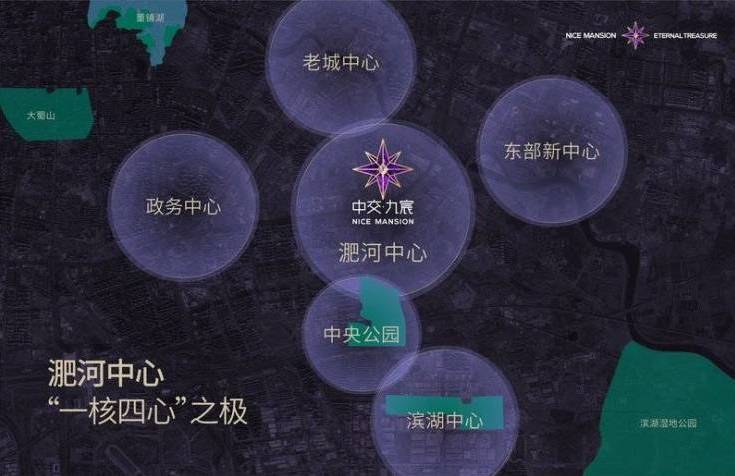 包河区中交九宸售楼处电话官方认证丨营销中心官网最新发布-➢2026楼盘百科-销售中心-环境-价格 -地址-楼盘详情-电话-配套-交房时间(图5)