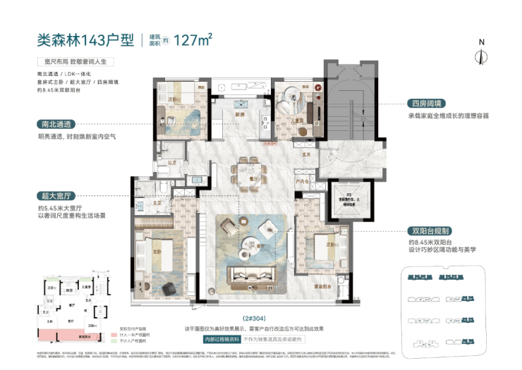 庐阳区万科星映汀湖售楼处电话官方认证丨营销中心官网最新发布-➢2026楼盘百科-销售中心-环境-价格 -地址-楼盘详情-电话-配套-交房时间(图2)