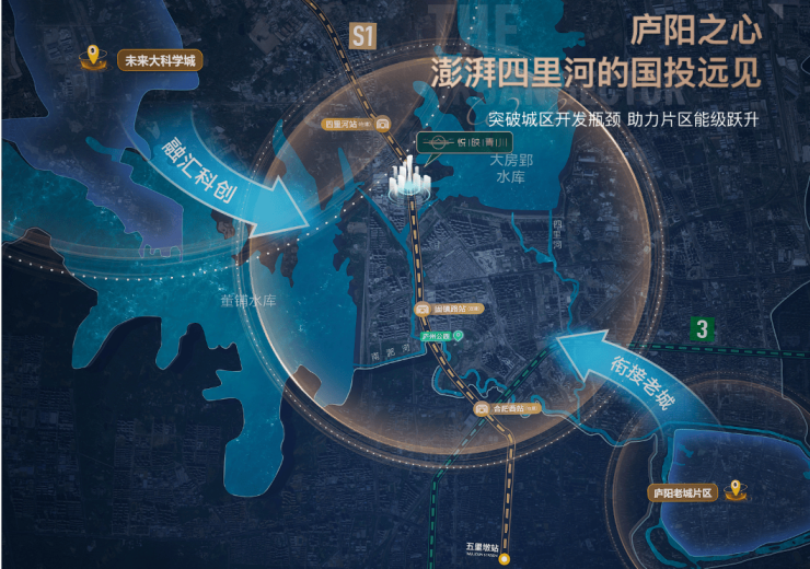 庐阳区万科星映汀湖售楼处电话官方认证丨营销中心官网最新发布-➢2026楼盘百科-销售中心-环境-价格 -地址-楼盘详情-电话-配套-交房时间(图7)