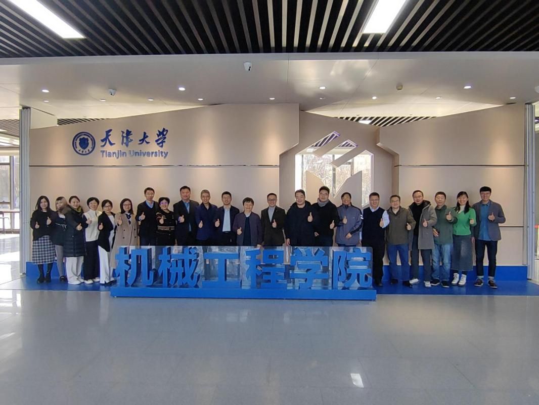 机械工程学院组织召开“工业设计专业发展研讨会”