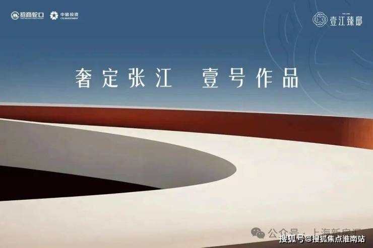 壹江臻邸售楼处电话-壹江臻邸楼盘价格户型地址前台电话环境配套交房时间售楼处(图1)