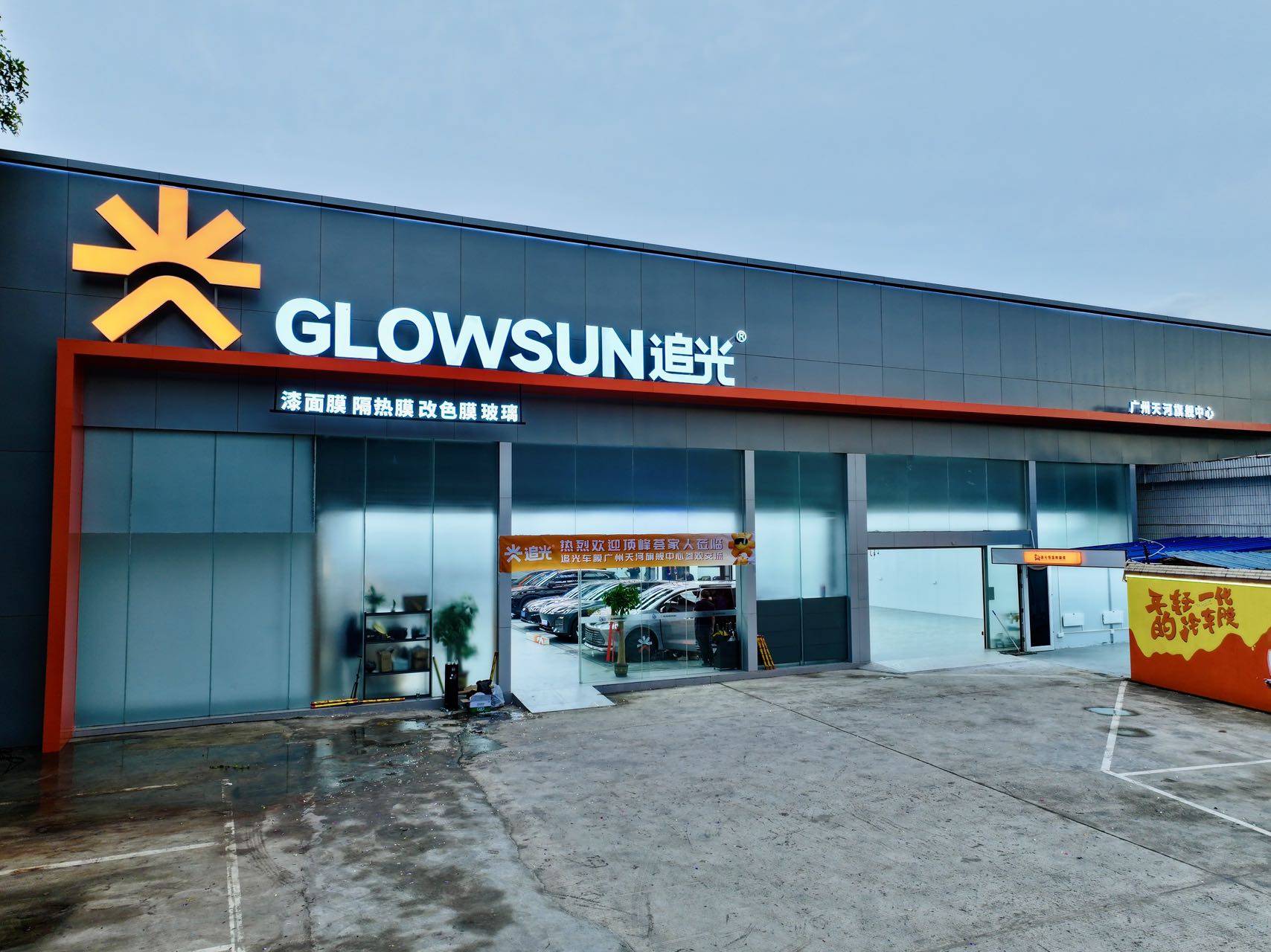 2026年广州有名的汽车贴膜门店选哪家？广州贴车衣门店推荐！(图1)