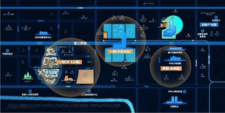 城建星启时代楼盘售楼部电话多少-合肥城建星启时代楼盘详情丨详情(图4)