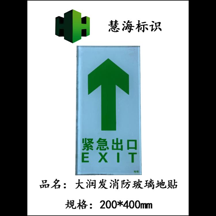 钢化、半钢化真空玻璃的封边方法(图1)