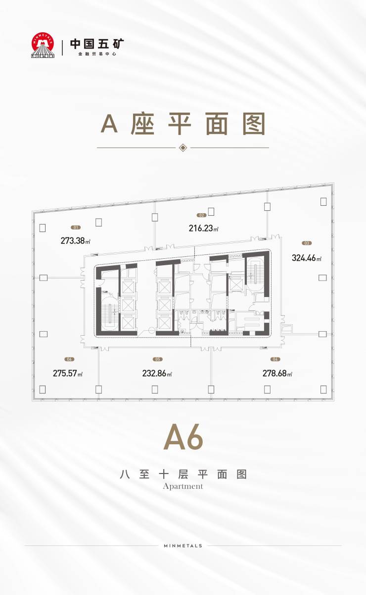 中国五矿金融贸易中心【写字楼】-优惠信息-区位-轨交房-效果图(图15)