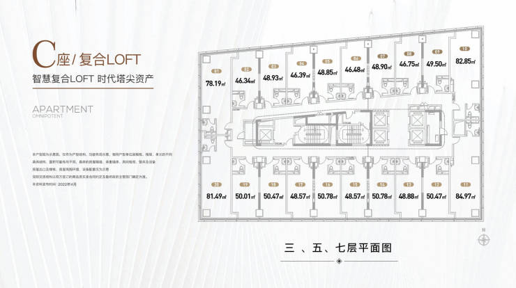 中国五矿金融贸易中心【写字楼】-优惠信息-区位-轨交房-效果图(图17)