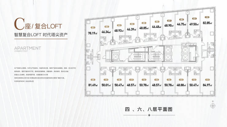 中国五矿金融贸易中心【写字楼】-优惠信息-区位-轨交房-效果图(图18)