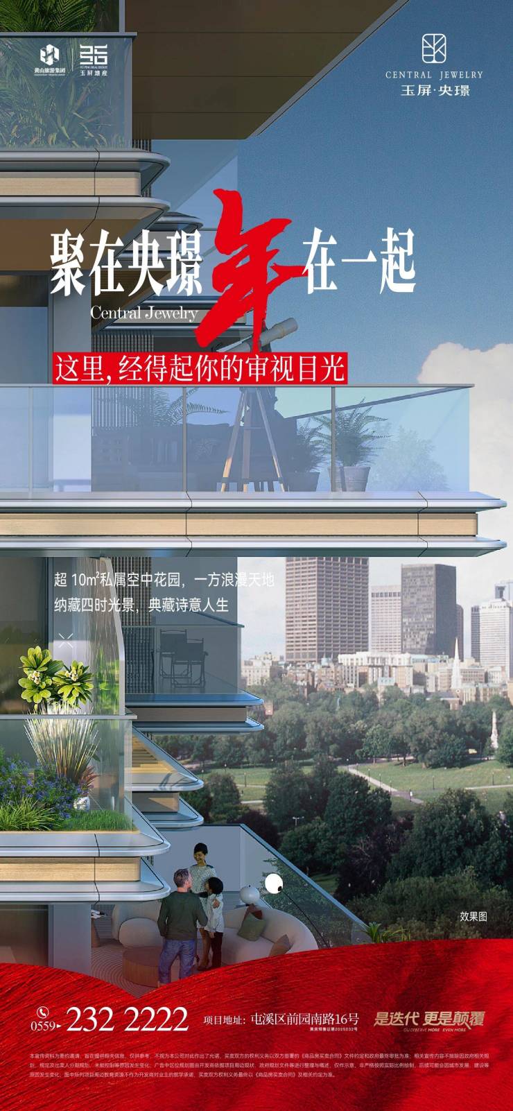 玉屏央璟 聚在央璟年在一起(图4)