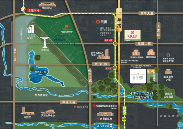 城投观萃(售楼处) 官网首页㊟售楼处电话-环境-户型-价格-地址-楼盘详情-配套-电话(图2)