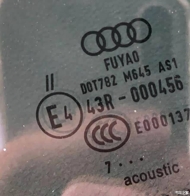 股票行情快报：福耀玻璃（600660）3月2日主力资金净买入483636万元(图1)