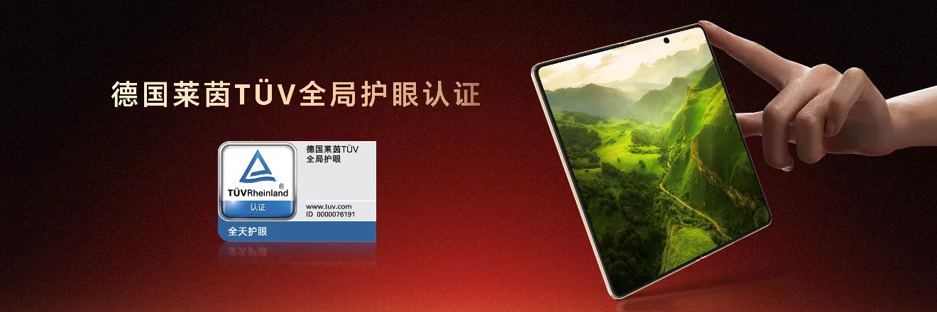 跨代领先全满贯折叠旗舰正式发布荣耀Magic V6售价8999元起(图7)