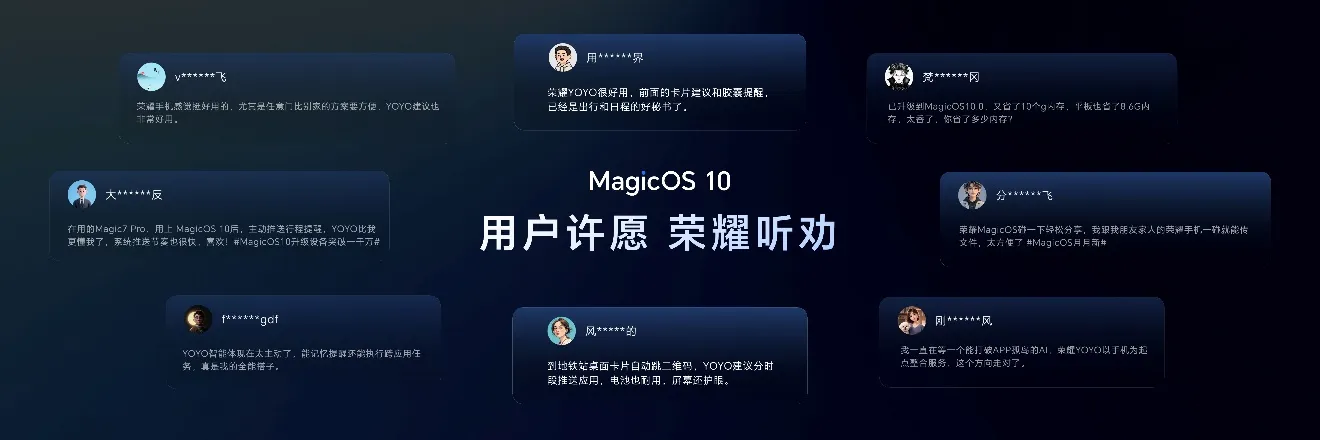 跨代领先全满贯折叠旗舰正式发布荣耀Magic V6售价8999元起(图25)