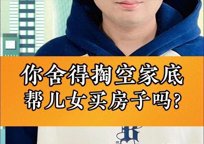 两会结束后不出意外的话未来两年房地产市场或将迎来3个变化(图1)