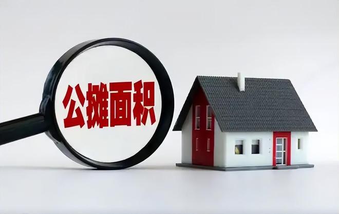 两会结束后不出意外的话未来两年房地产市场或将迎来3个变化(图4)