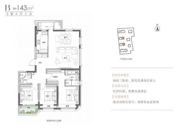 西郊云庐售楼处_西郊云庐(营销中心)官方网站_售楼处地址_电话_价格曝光_最新房源情况_户型_中心电线小时咨询热线(图14)