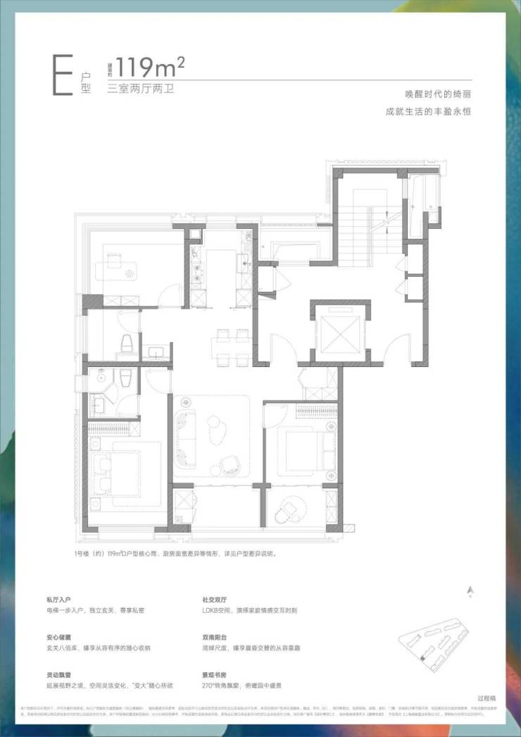 保利誉滨江官方首页网站-保利誉滨江售楼处电话-楼盘详情-交房时间-地址-最新房价户型图-小区环境-楼盘详情-交房时间-周边配套-售楼处电话(图12)