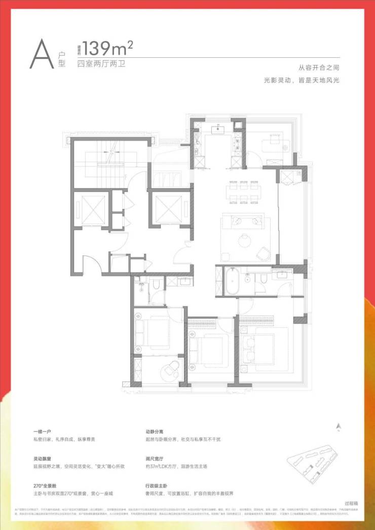 保利誉滨江官方首页网站-保利誉滨江售楼处电话-楼盘详情-交房时间-地址-最新房价户型图-小区环境-楼盘详情-交房时间-周边配套-售楼处电话(图14)