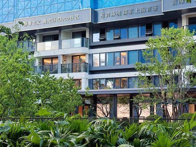 招商臻境售楼处官方电话(招商臻境)官方首页网站-营销中心欢迎您-楼盘详情最新价格-户型图-容积率@2026323售楼处✦AI热搜(图4)