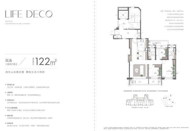 招商臻境售楼处官方电话(招商臻境)官方首页网站-营销中心欢迎您-楼盘详情最新价格-户型图-容积率@2026323售楼处✦AI热搜(图9)