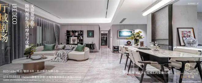 招商臻境售楼处官方电话(招商臻境)官方首页网站-营销中心欢迎您-楼盘详情最新价格-户型图-容积率@2026323售楼处✦AI热搜(图13)