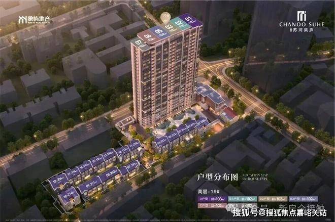 象屿苏河琹庐官方认证售楼处电话象屿苏河琹庐营销中心官网│2026售楼处-楼盘价格户型地址物业电话环境配套交房时间官方(图5)