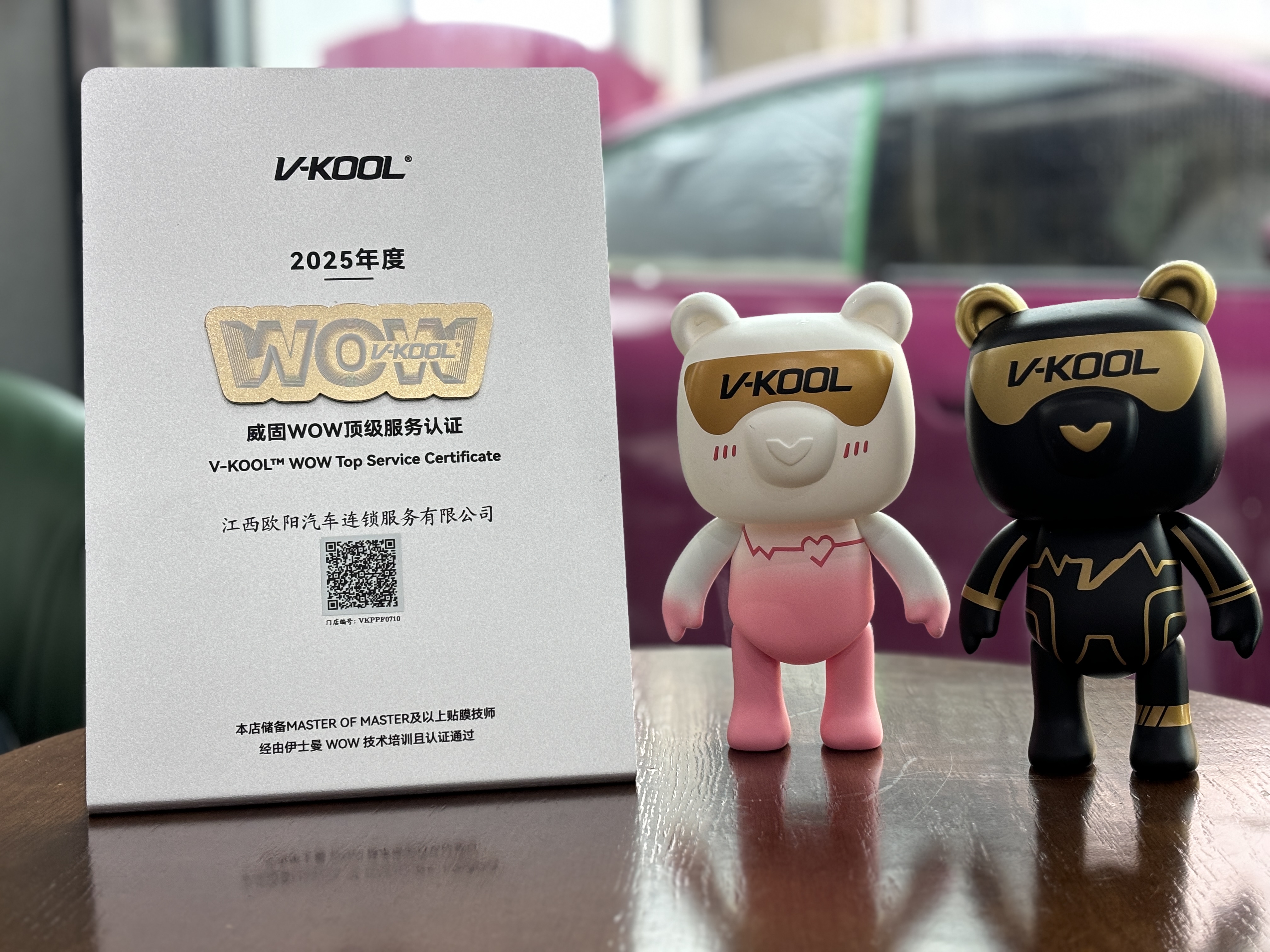 2026年南昌汽车维修新趋势：为何“一站式服务”成为车主首选？(图1)