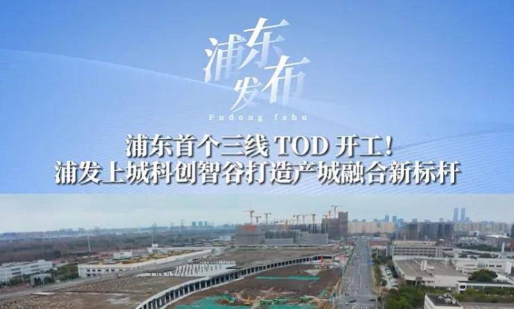 浦发上城官方售楼处 - 销售中心 - 浦发上城售楼处电话环境户型价格地址楼盘详情配套交房时间配套电话交房时间(图5)