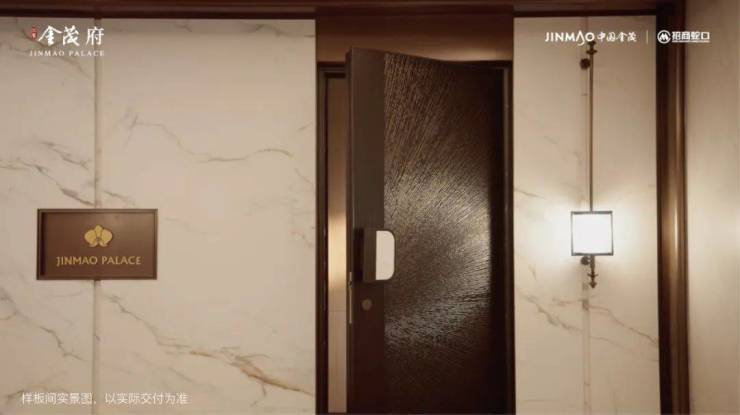 江湾金茂府官方售楼处电话(江湾金茂府)官方网站-营销中心欢迎您-楼盘详情最新价格-户型图-容积率-2026330售楼处(图15)