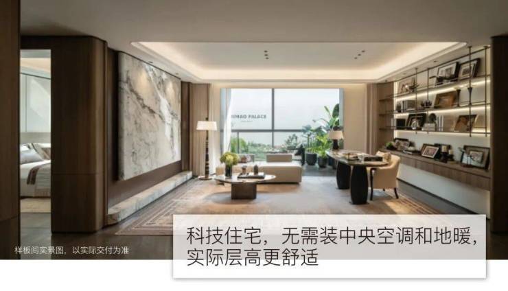 江湾金茂府官方售楼处电话(江湾金茂府)官方网站-营销中心欢迎您-楼盘详情最新价格-户型图-容积率-2026330售楼处(图21)