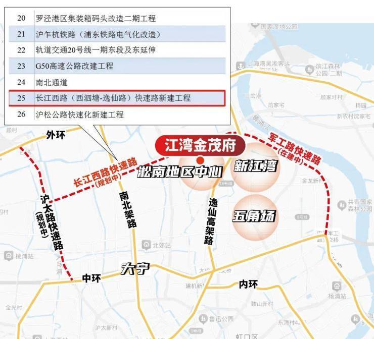 江湾金茂府官方售楼处电话(江湾金茂府)官方网站-营销中心欢迎您-楼盘详情最新价格-户型图-容积率-2026330售楼处(图34)